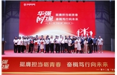 深圳28圈APP有限公司