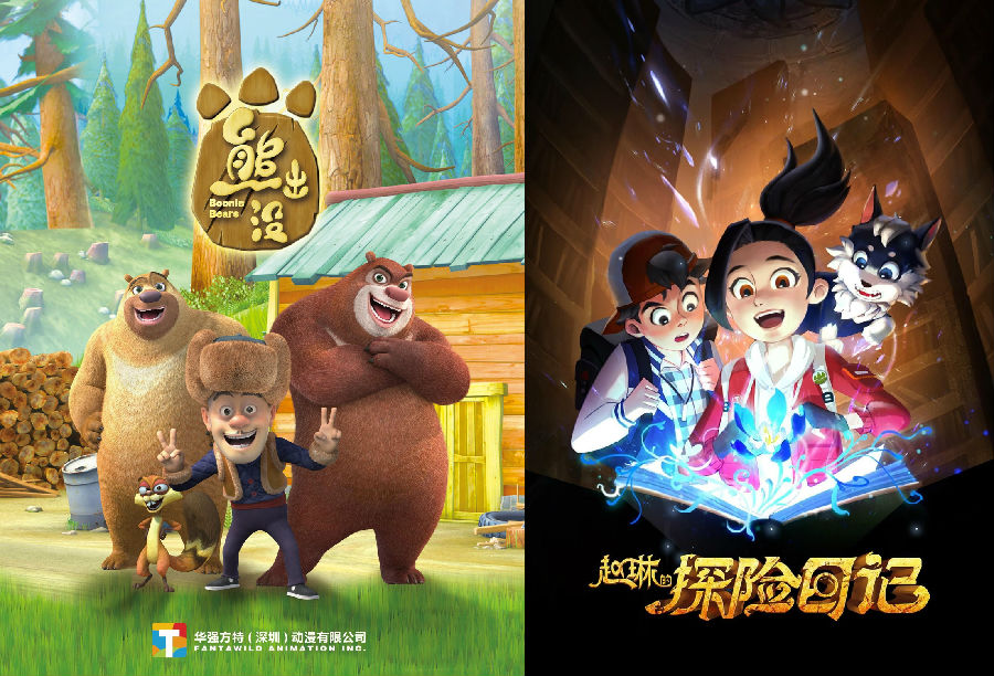 深圳28圈APP有限公司
